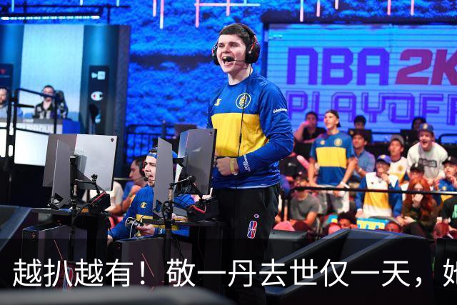 越扒越有！敬一丹去世仅一天，她生前的2个习惯，或成催命符