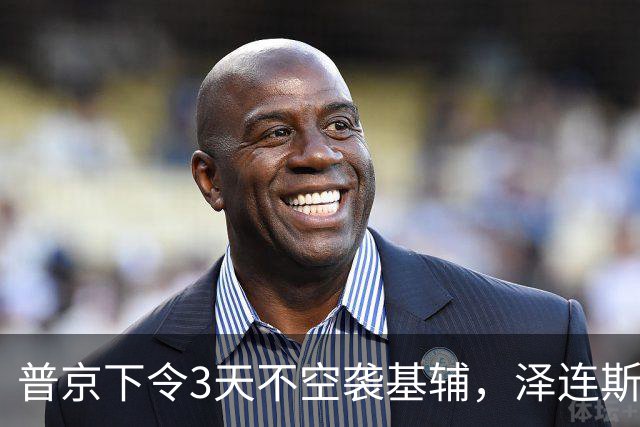 普京下令3天不空袭基辅，泽连斯基宣布暂停打击莫斯科